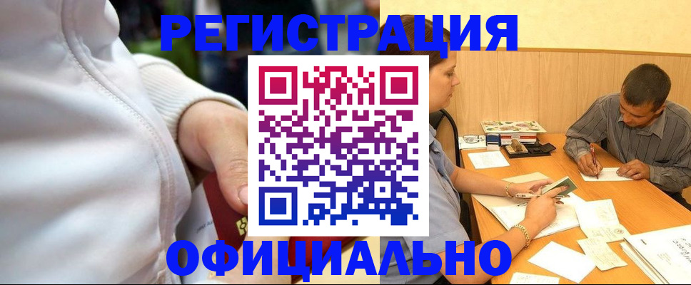 форма 3 в Буинске