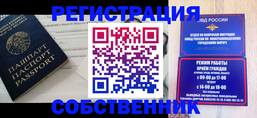 форма 3 в Буинске
